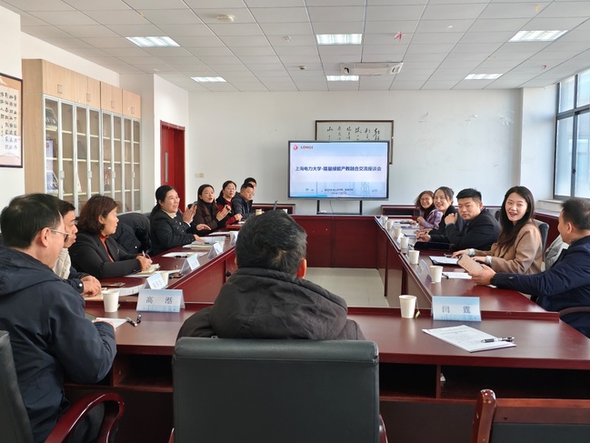 校企携手共育新能源人才——能机学院、数理学院与隆基绿能深化产教融合合作